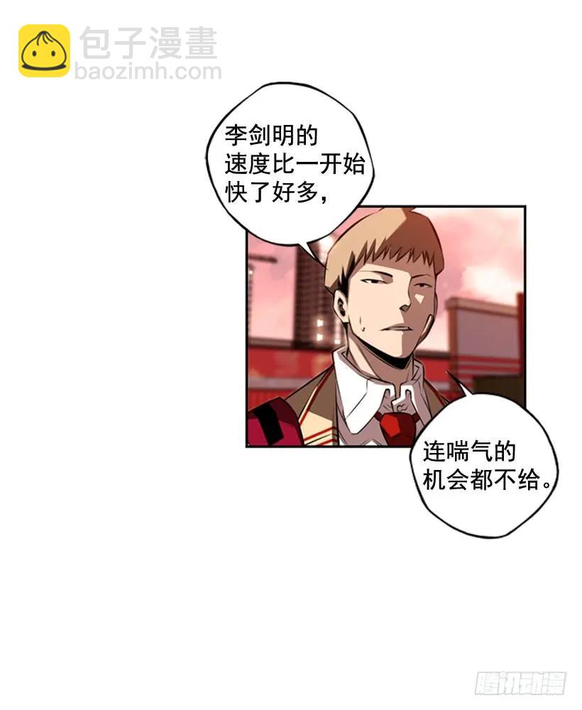 一不小心就赢了(1/2)-第101话