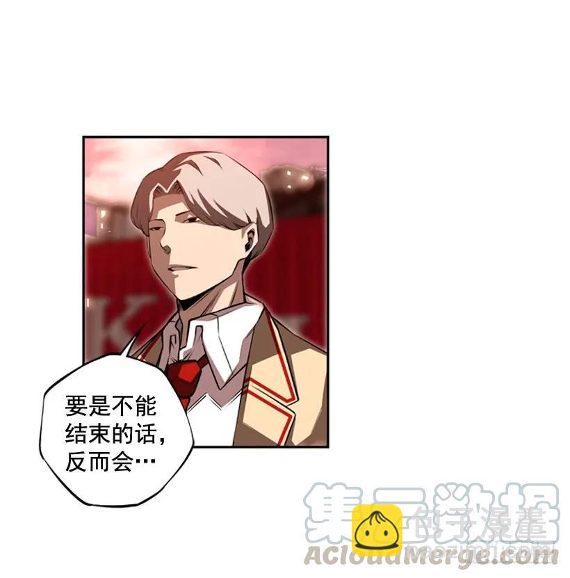 一不小心就赢了(1/2)-第101话