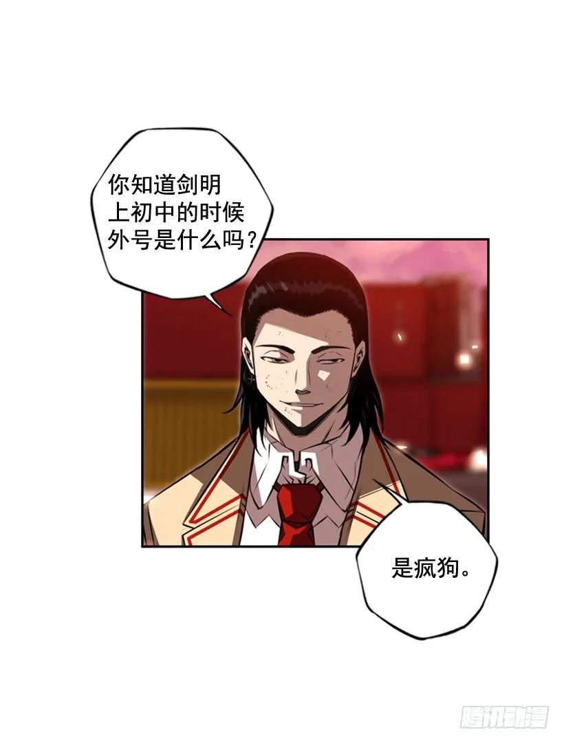 一不小心就赢了(1/2)-第101话