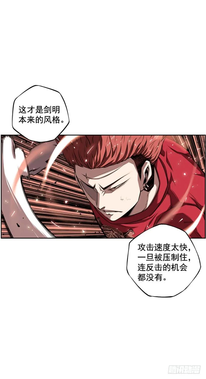 一不小心就赢了(1/2)-第101话