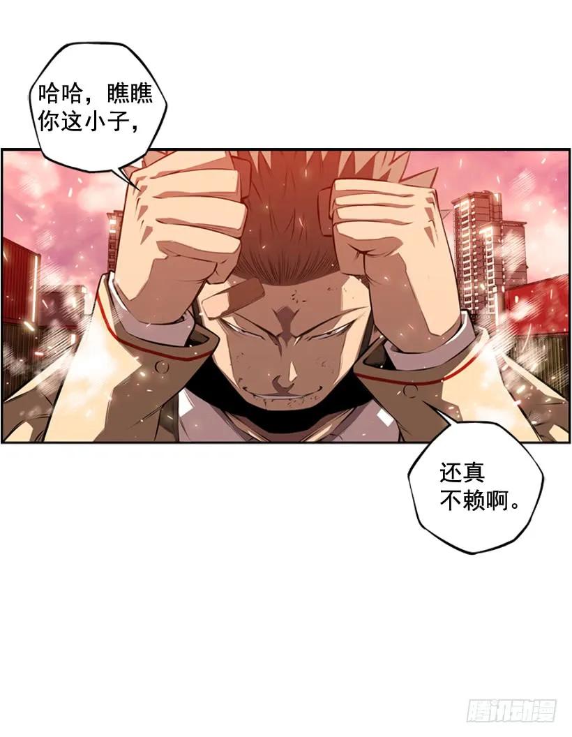 一不小心就赢了(1/2)-第101话