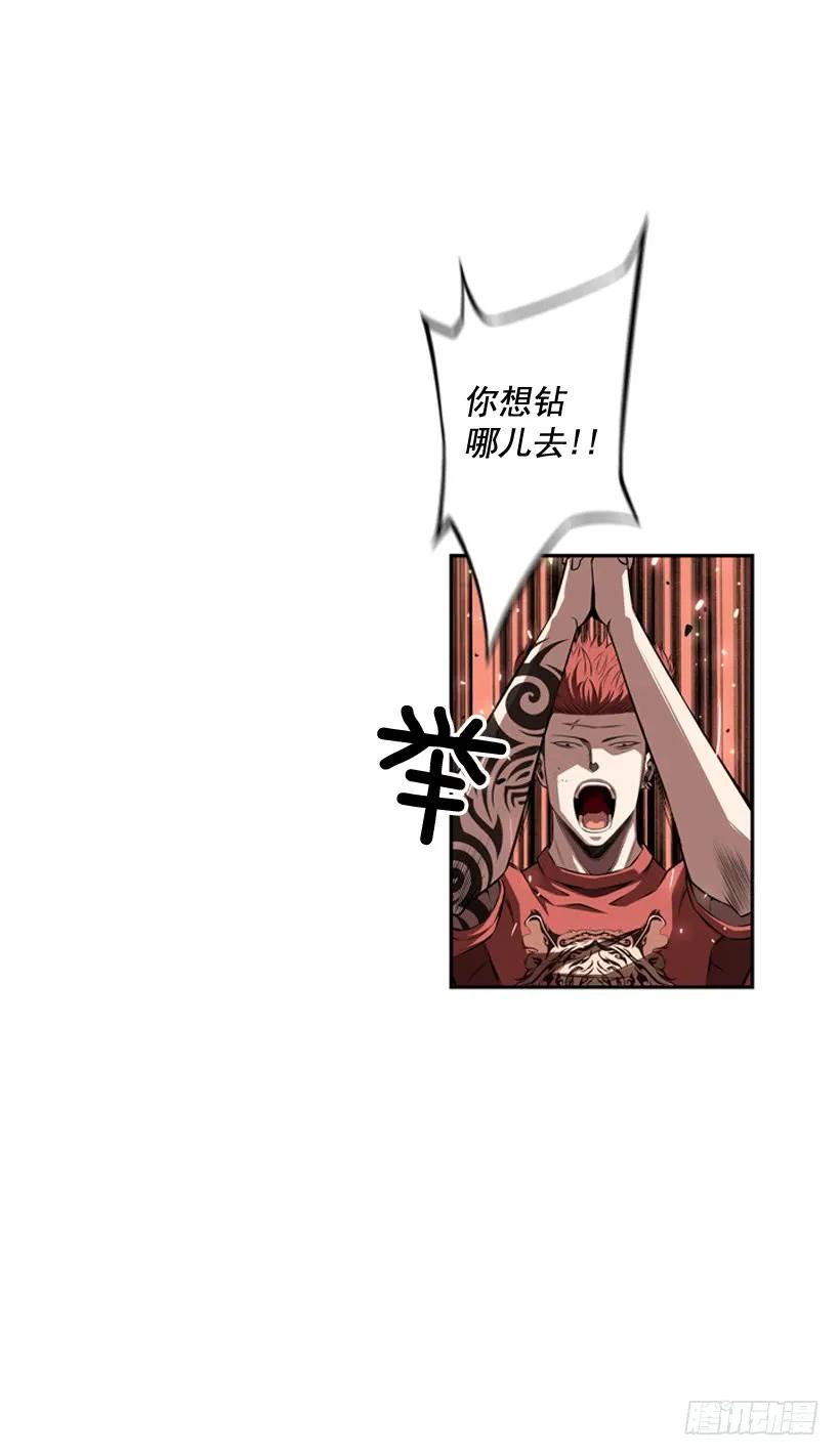 一不小心就赢了(1/2)-第101话