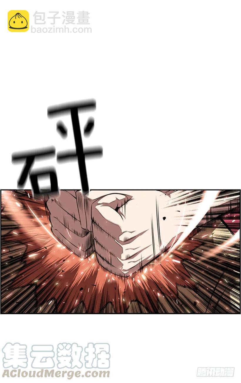 一不小心就赢了(1/2)-第101话