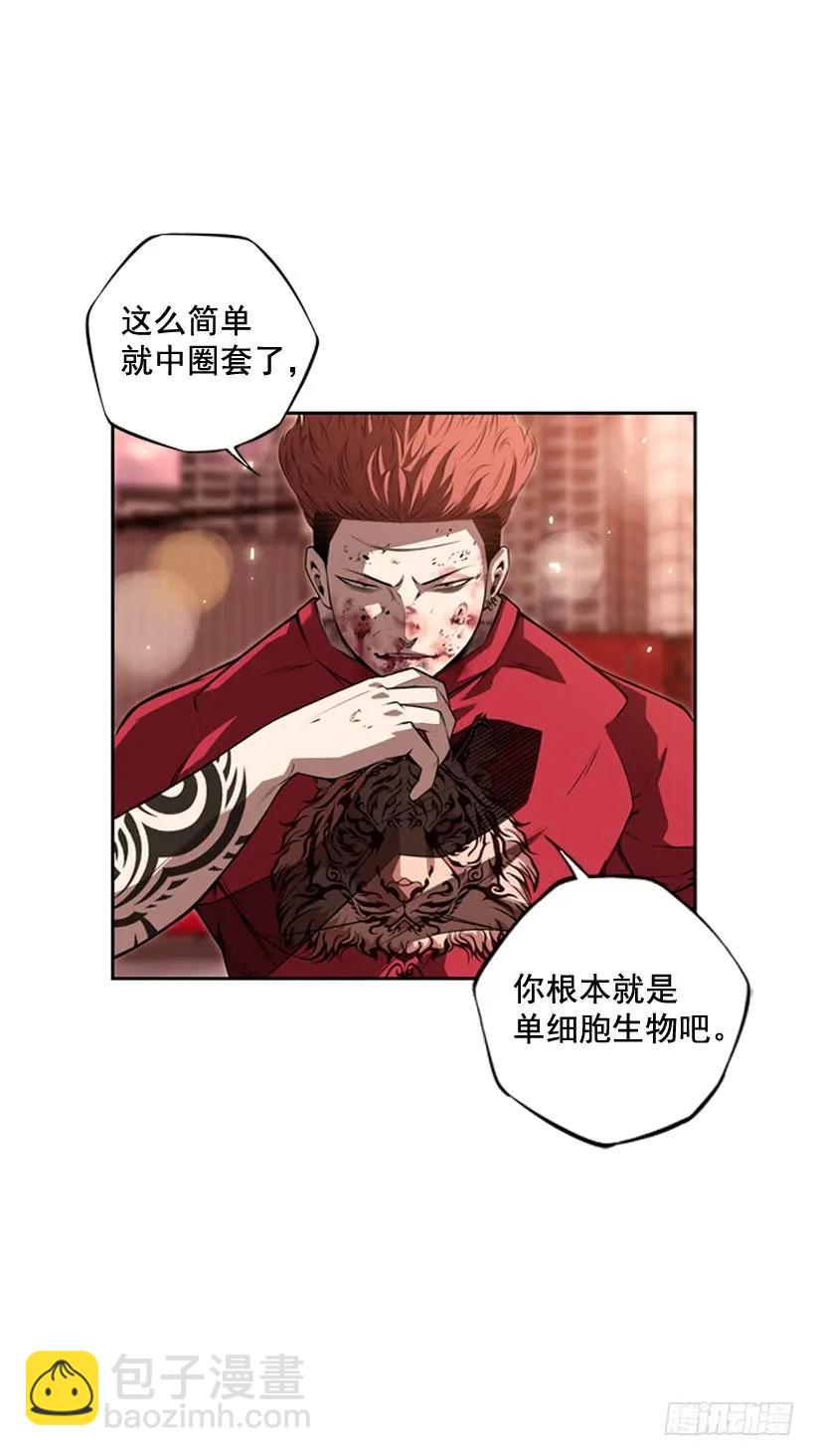 右手严重受伤(1/2)-第103话