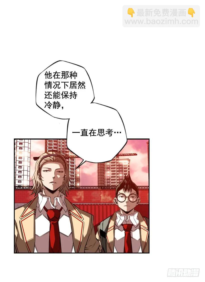 右手严重受伤(1/2)-第103话