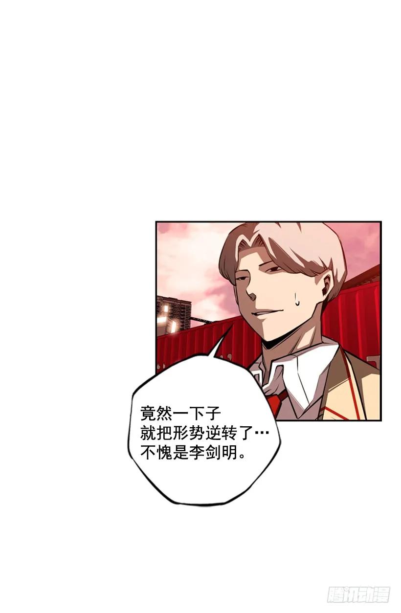 右手严重受伤(1/2)-第103话