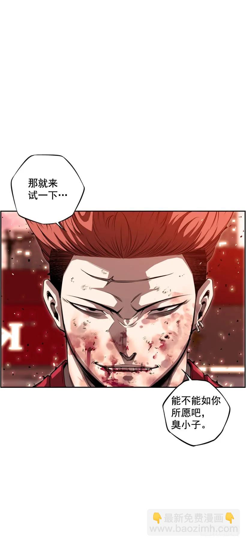 右手严重受伤(1/2)-第103话