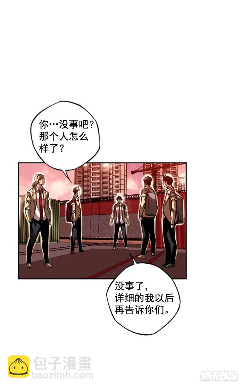 右手严重受伤(1/2)-第103话