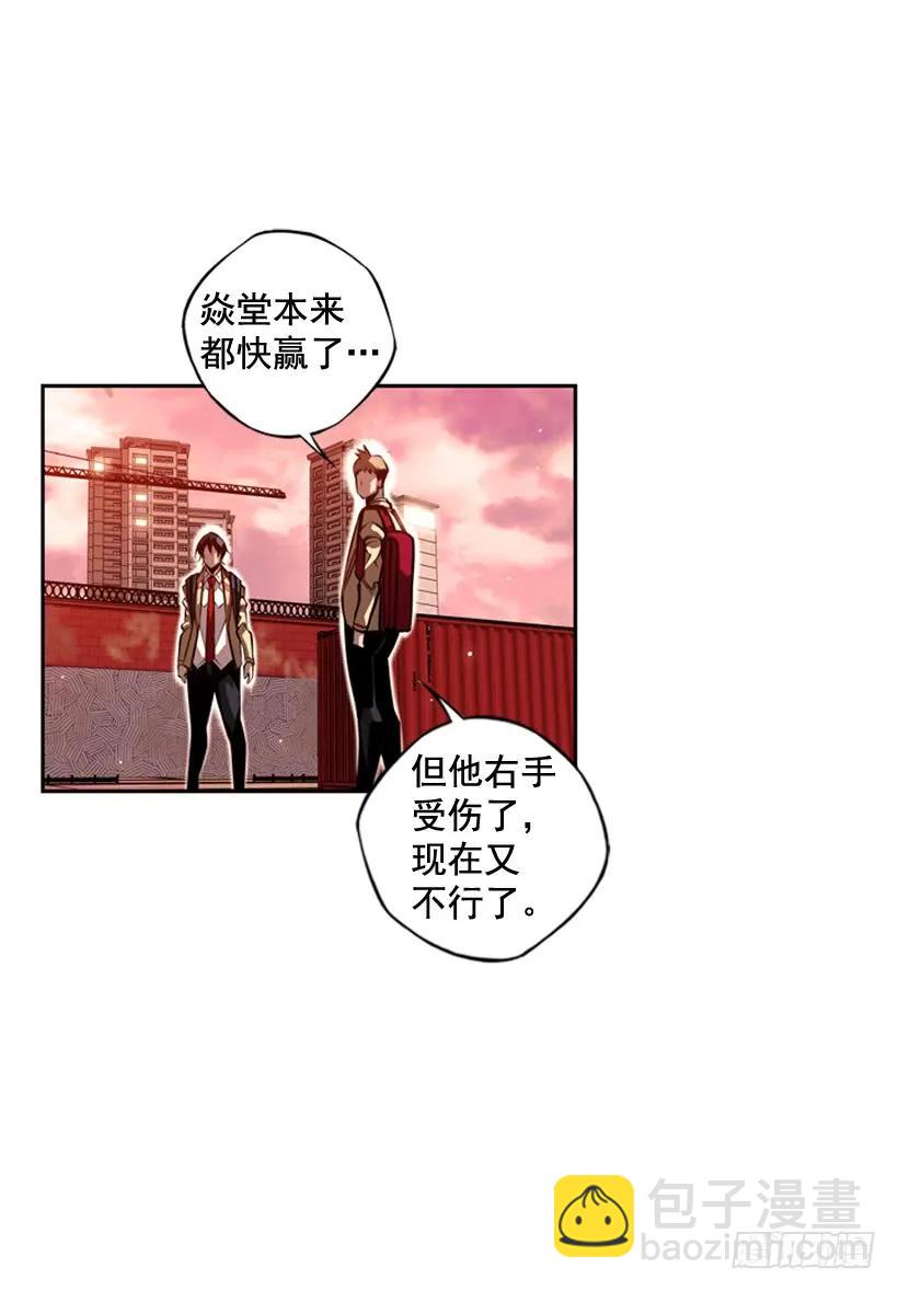 右手严重受伤(1/2)-第103话