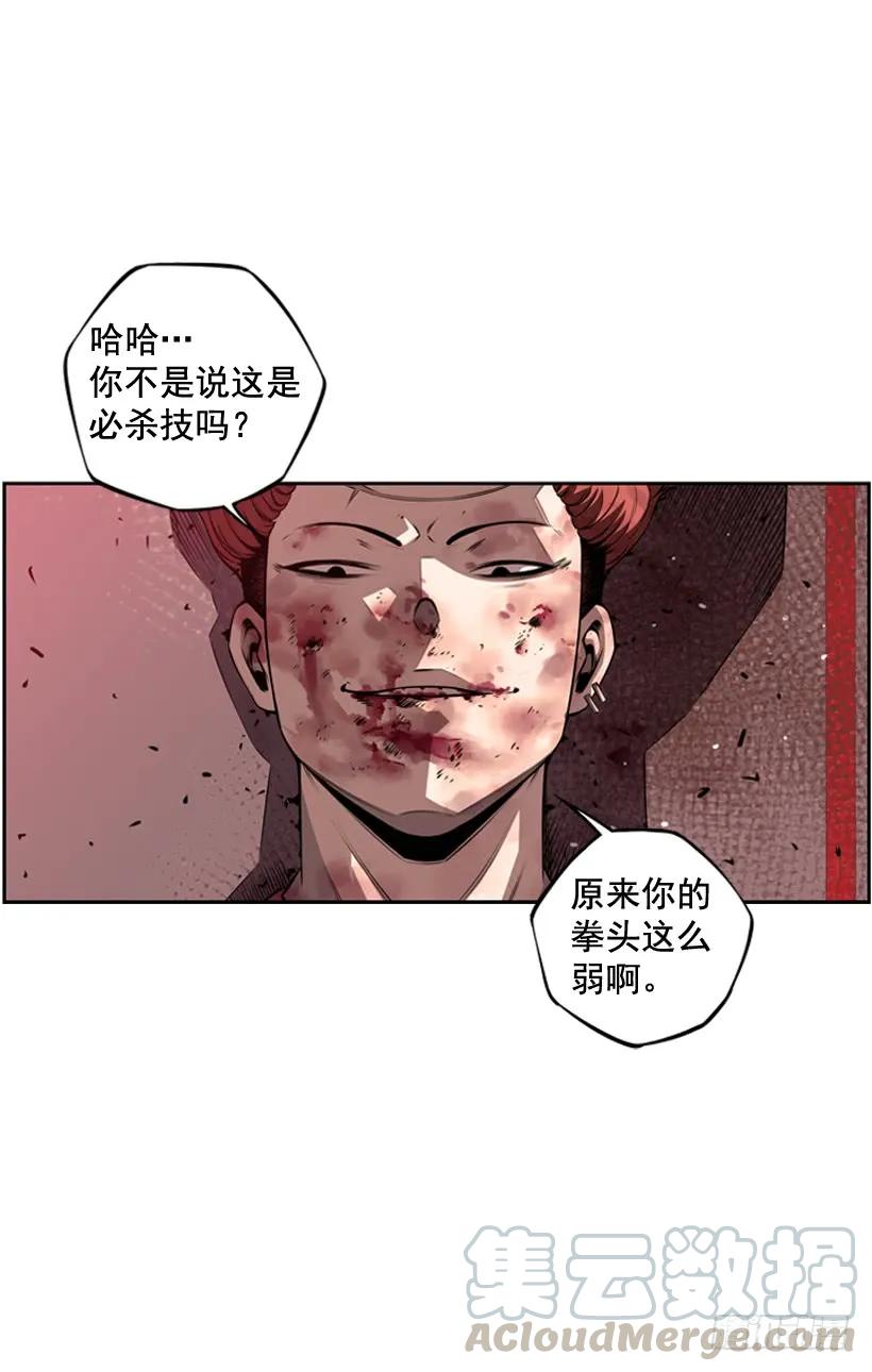 右手严重受伤(1/2)-第103话