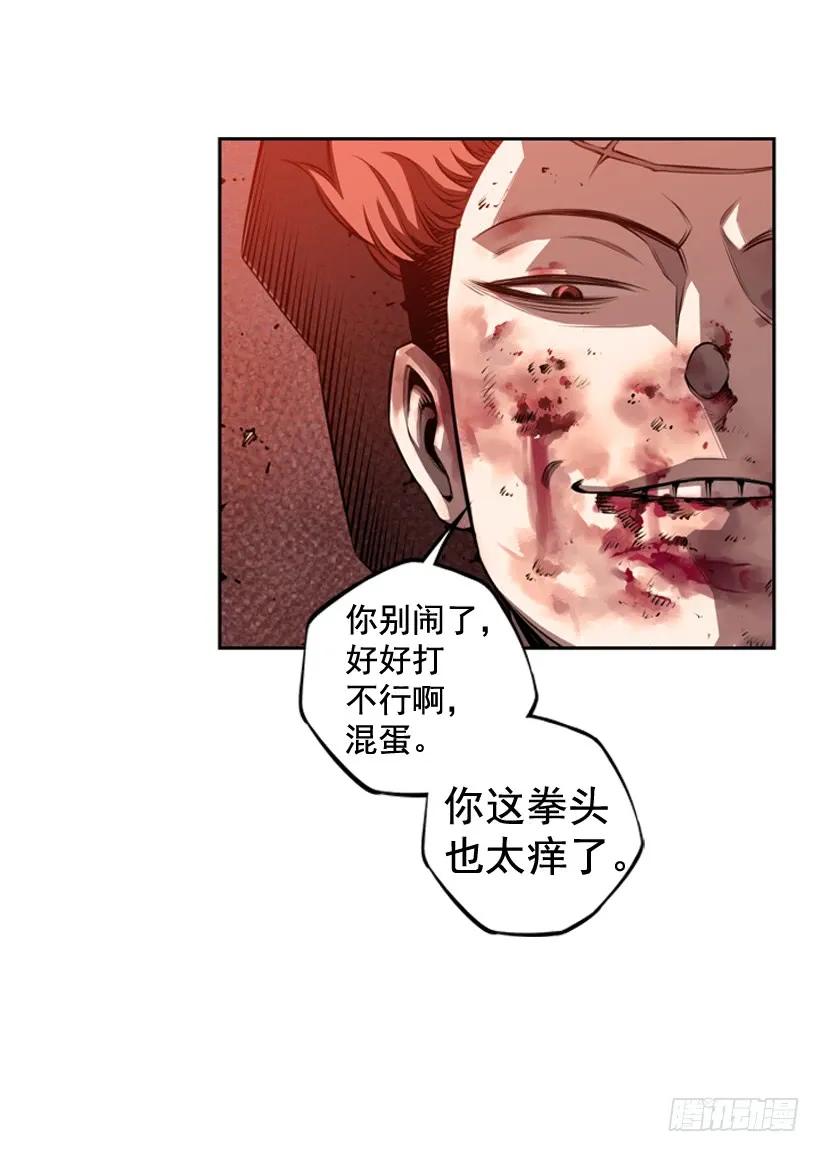 右手严重受伤(1/2)-第103话