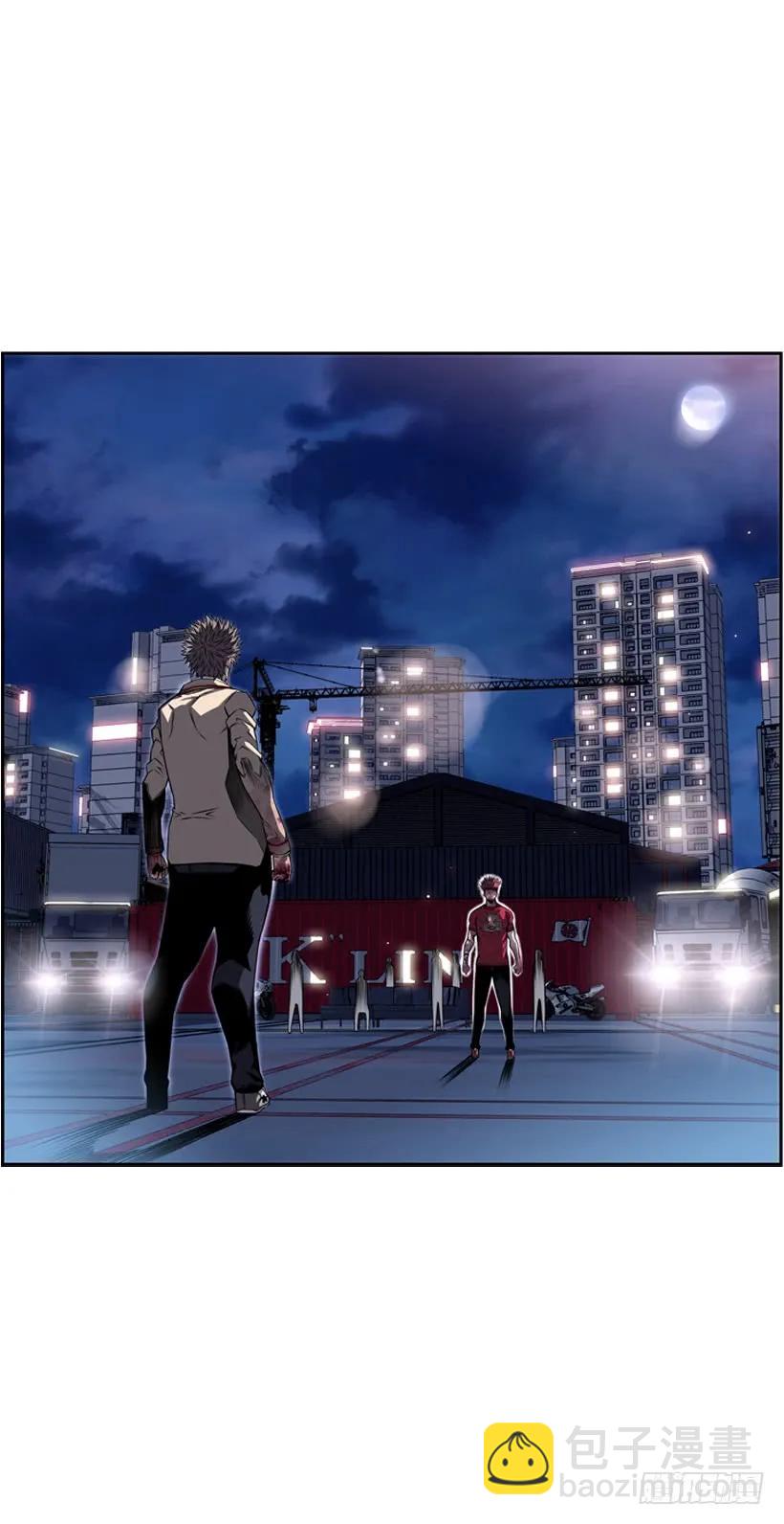 阴招(1/2)-第105话