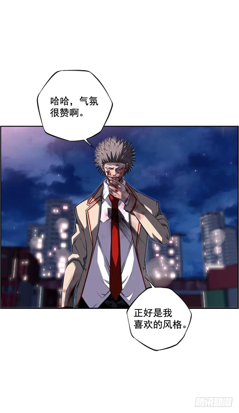 阴招(1/2)-第105话