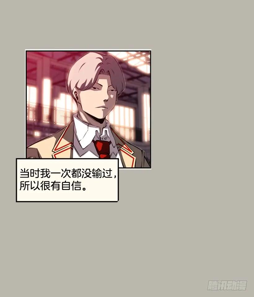 阴招(1/2)-第105话