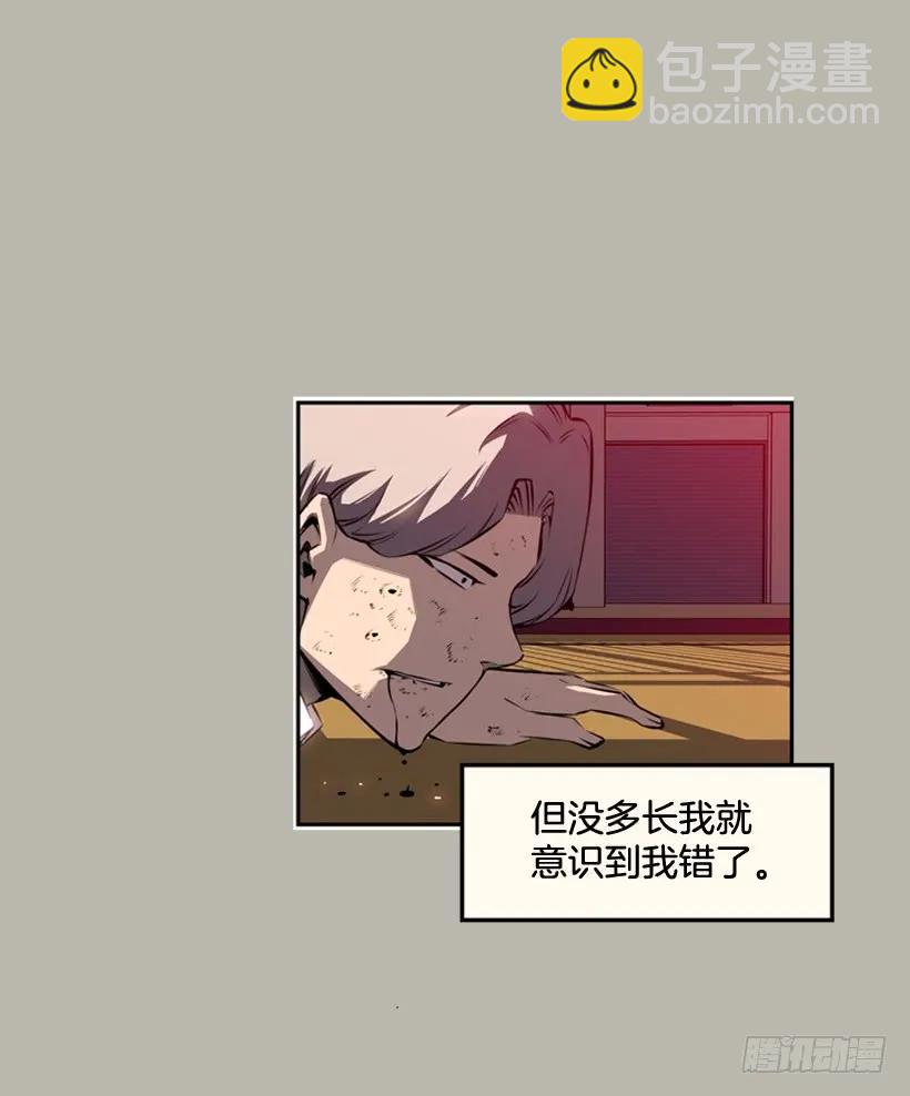 阴招(1/2)-第105话