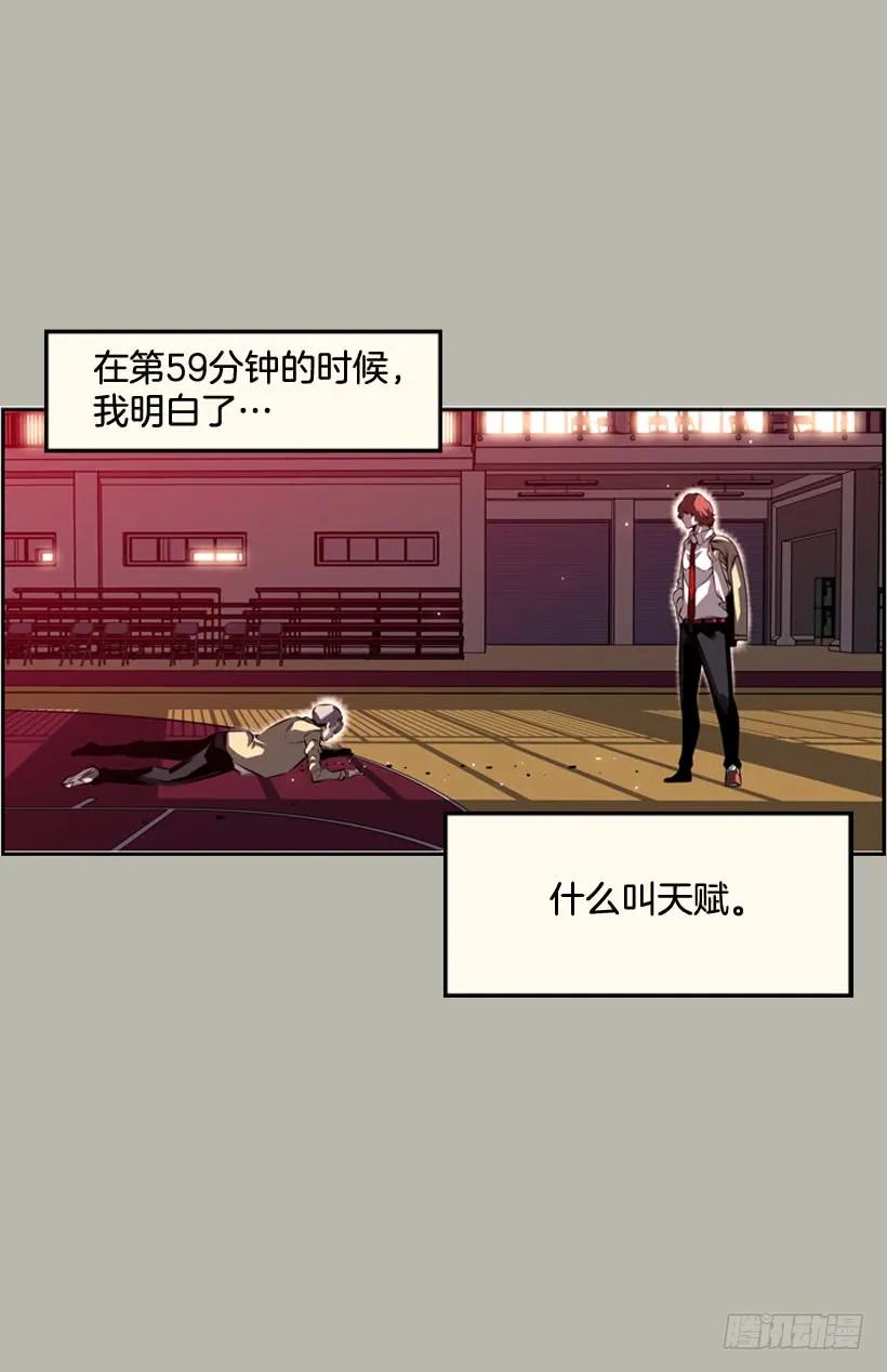 阴招(1/2)-第105话