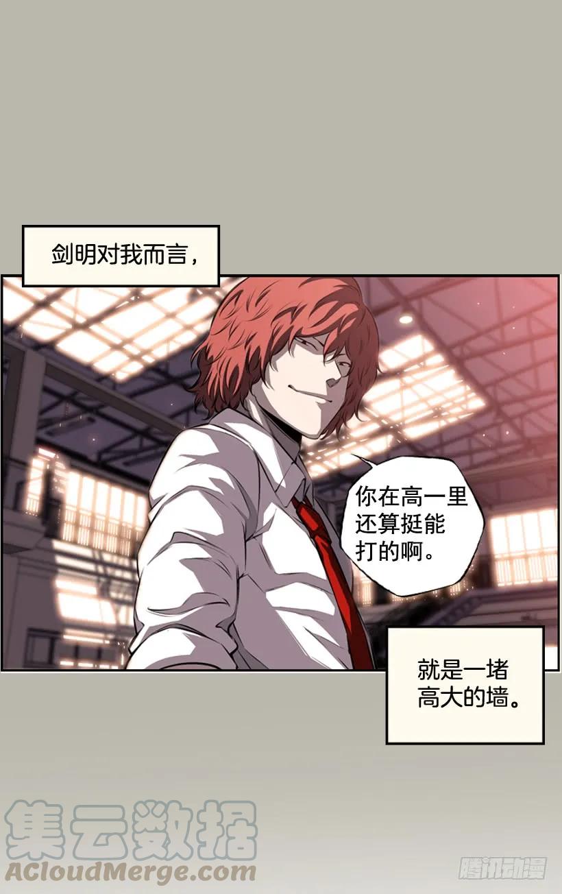 阴招(1/2)-第105话