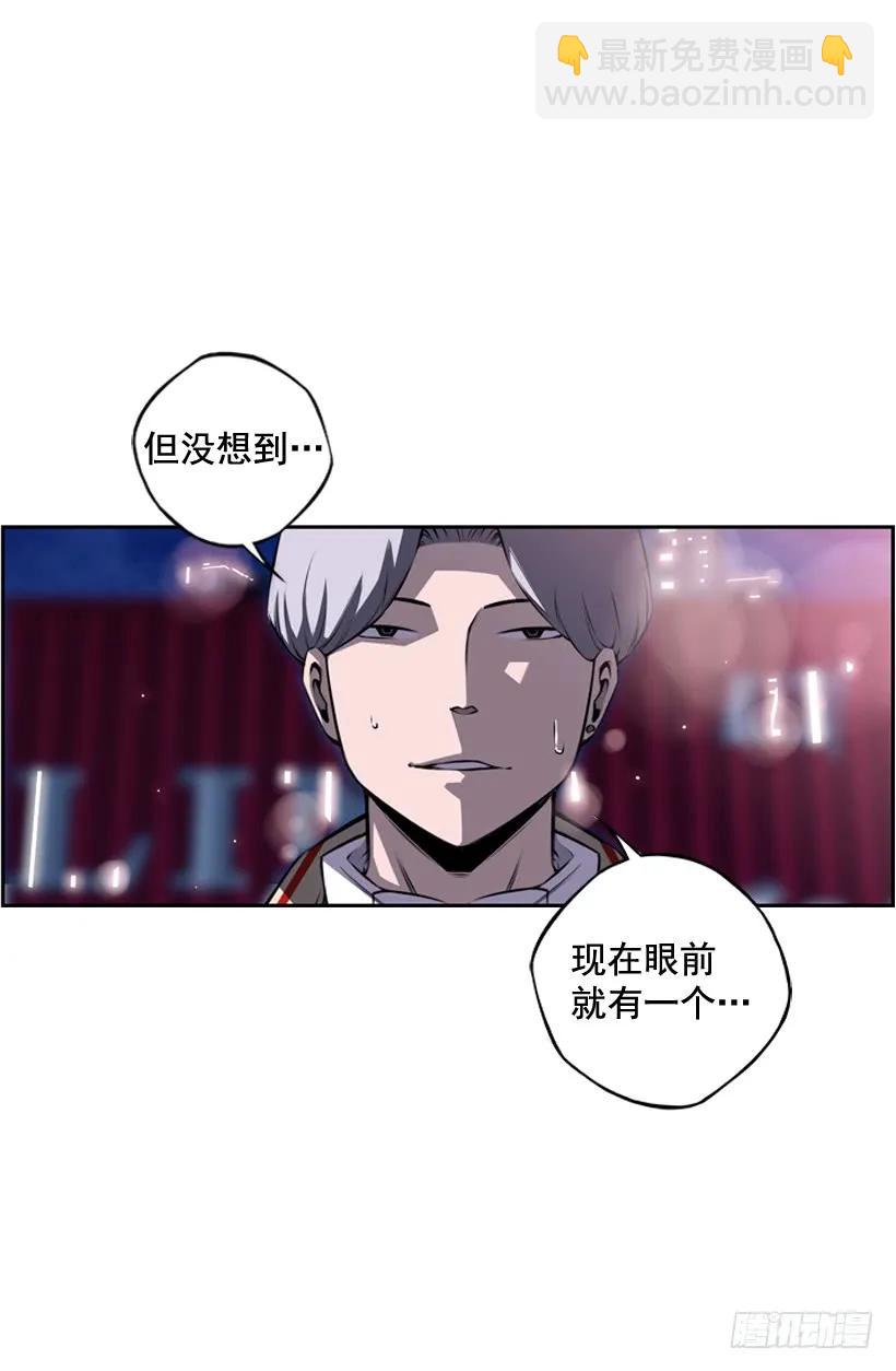 阴招(1/2)-第105话