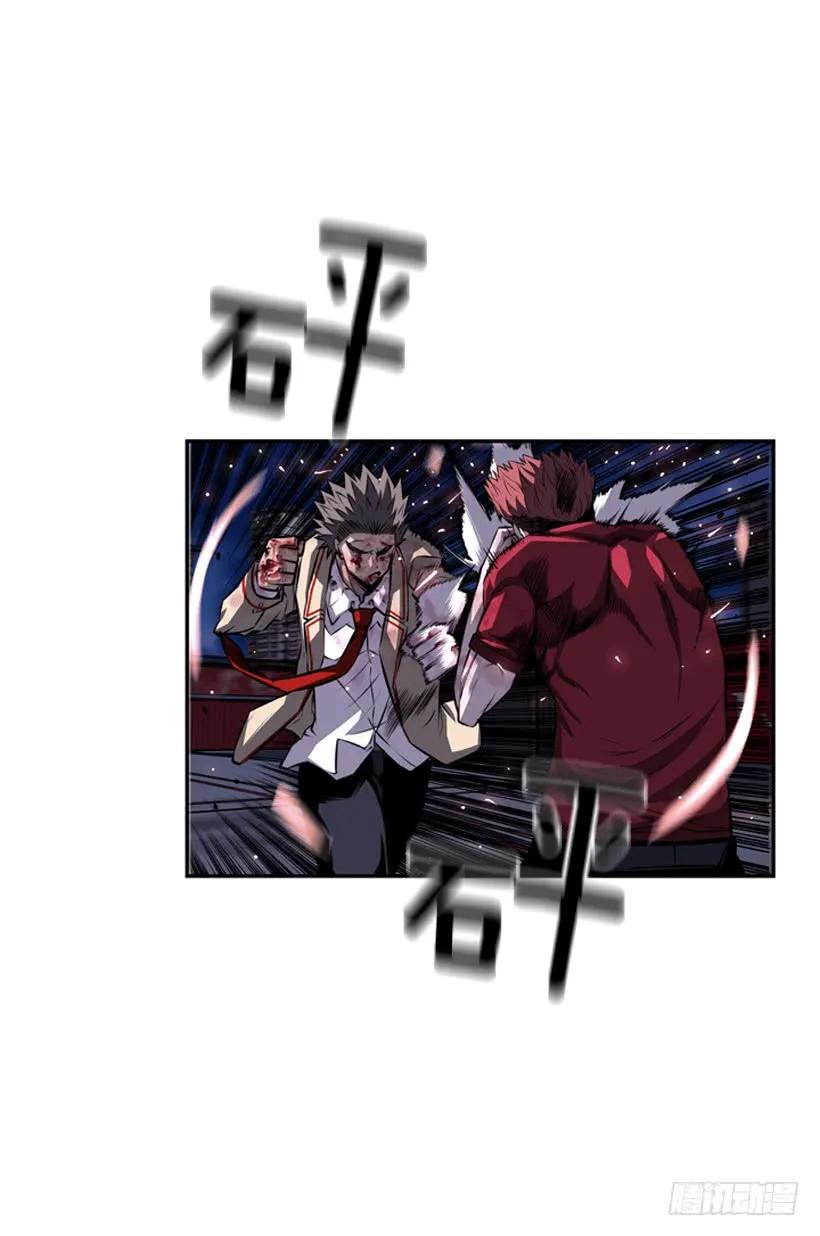 阴招(1/2)-第105话