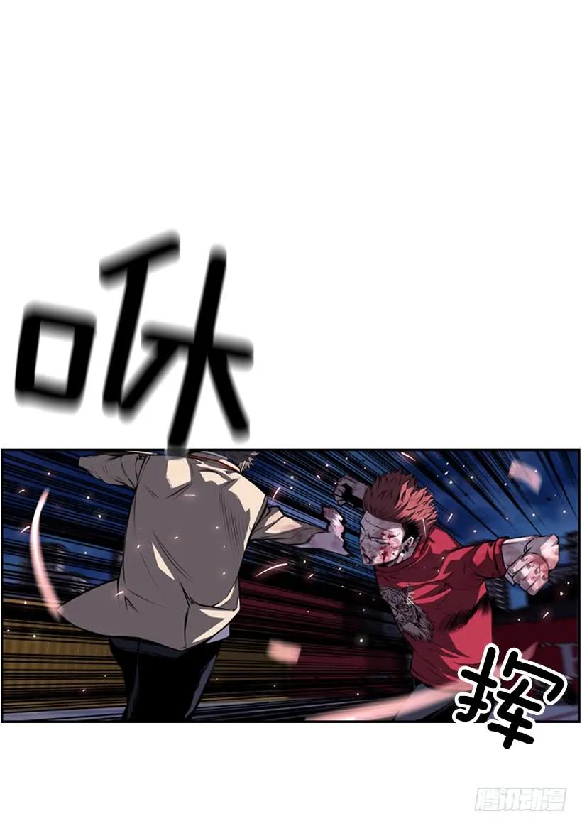 阴招(1/2)-第105话