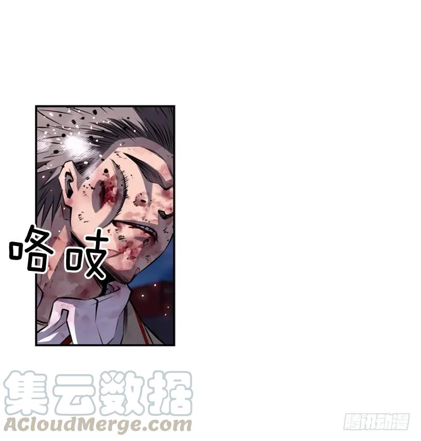 阴招(1/2)-第105话