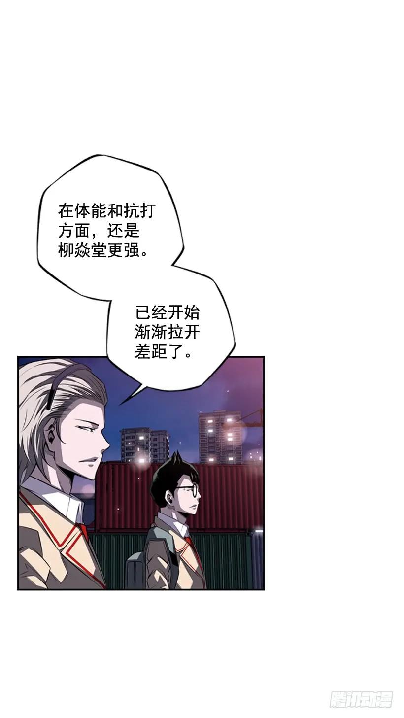 阴招(1/2)-第105话