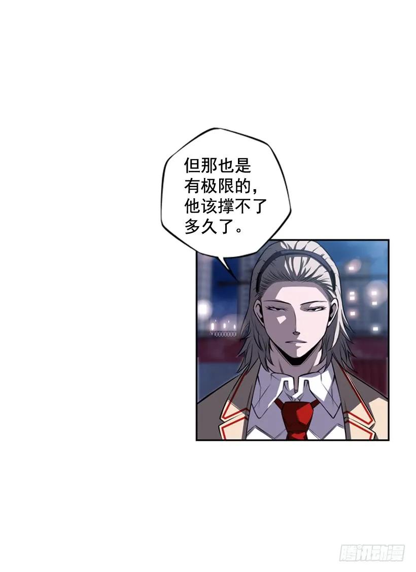 阴招(1/2)-第105话