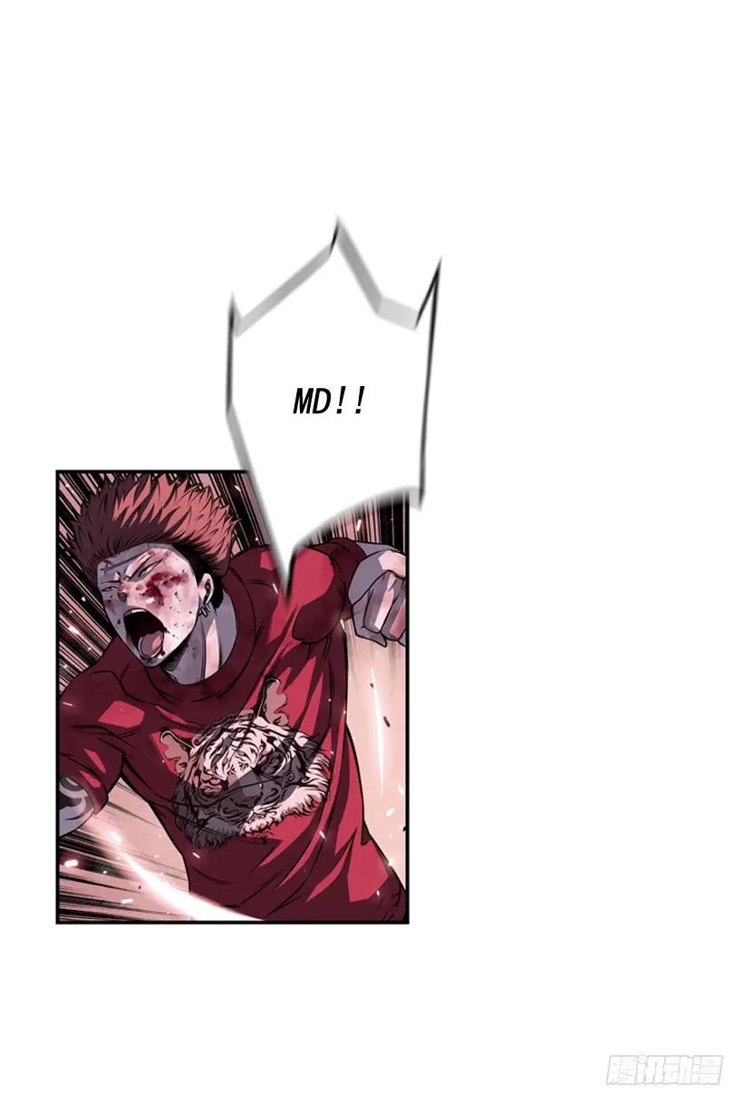 阴招(1/2)-第105话