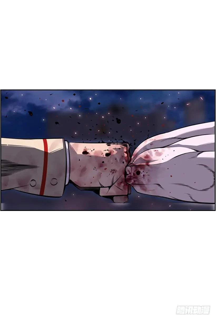 阴招(1/2)-第105话