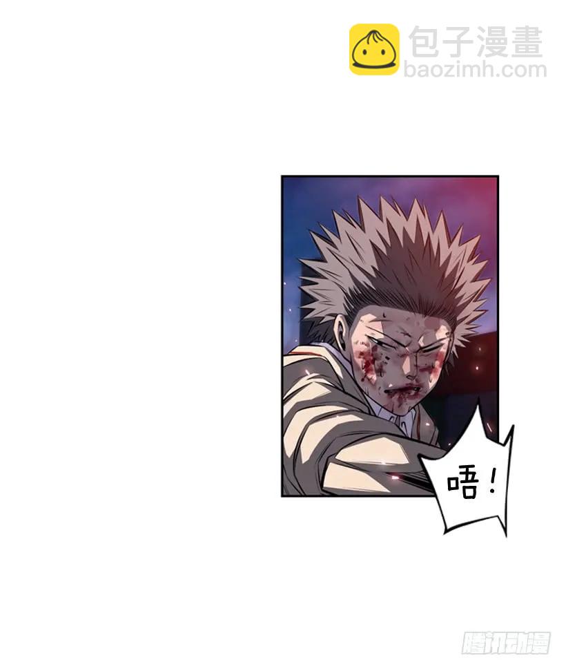 阴招(1/2)-第105话