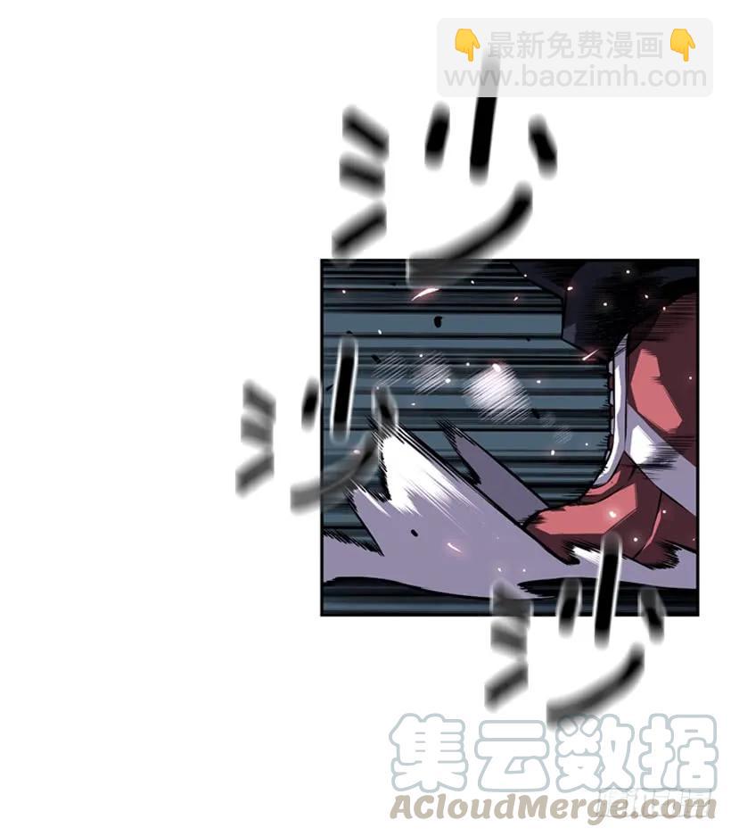 阴招(1/2)-第105话