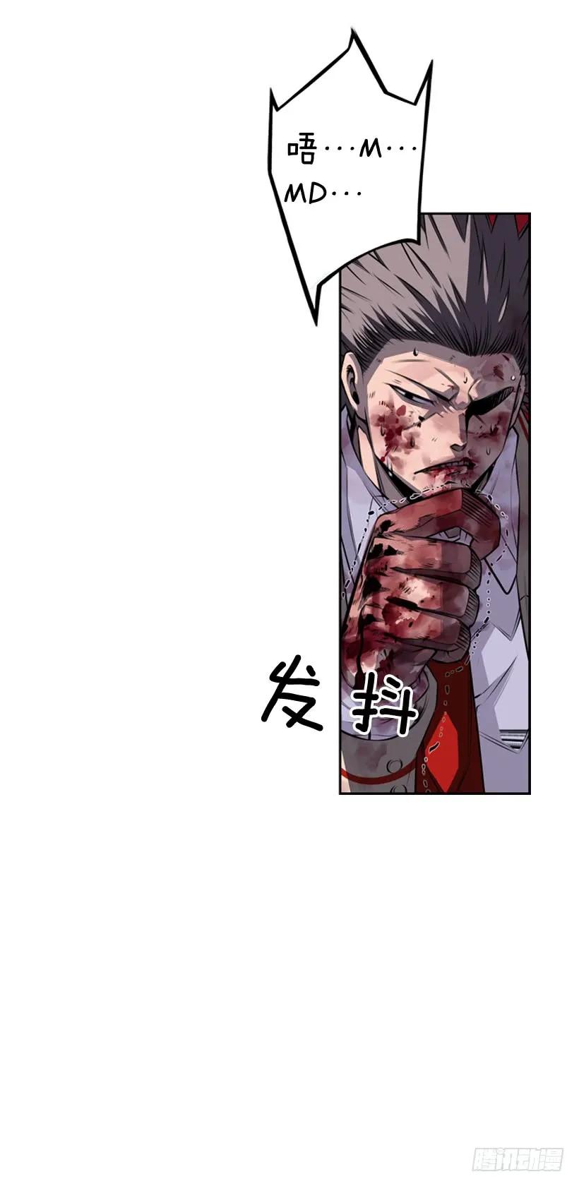 阴招(1/2)-第105话