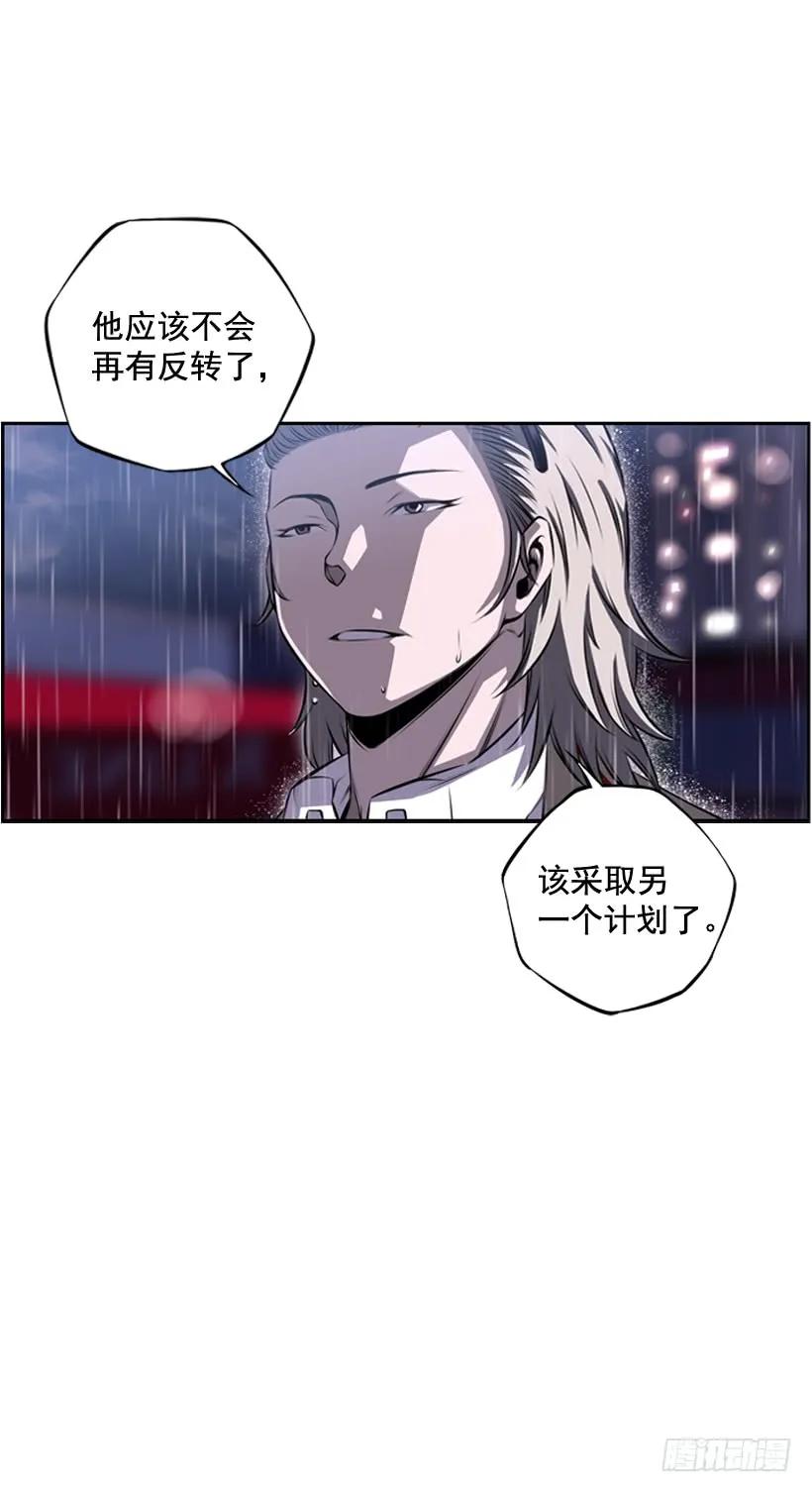 执着的家伙(1/2)-第107话