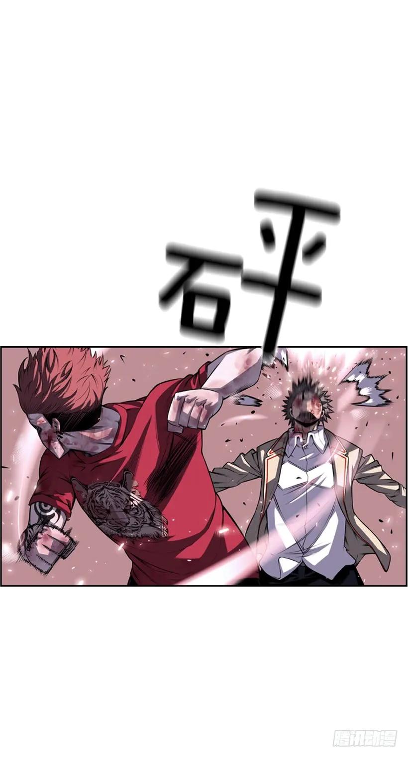 执着的家伙(1/2)-第107话