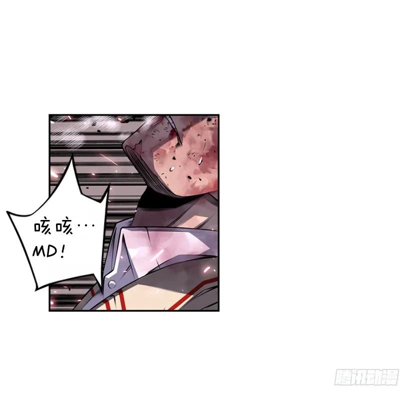 执着的家伙(1/2)-第107话