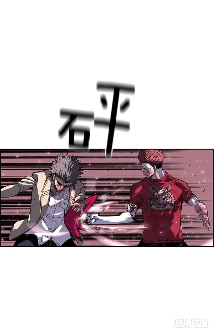 执着的家伙(1/2)-第107话