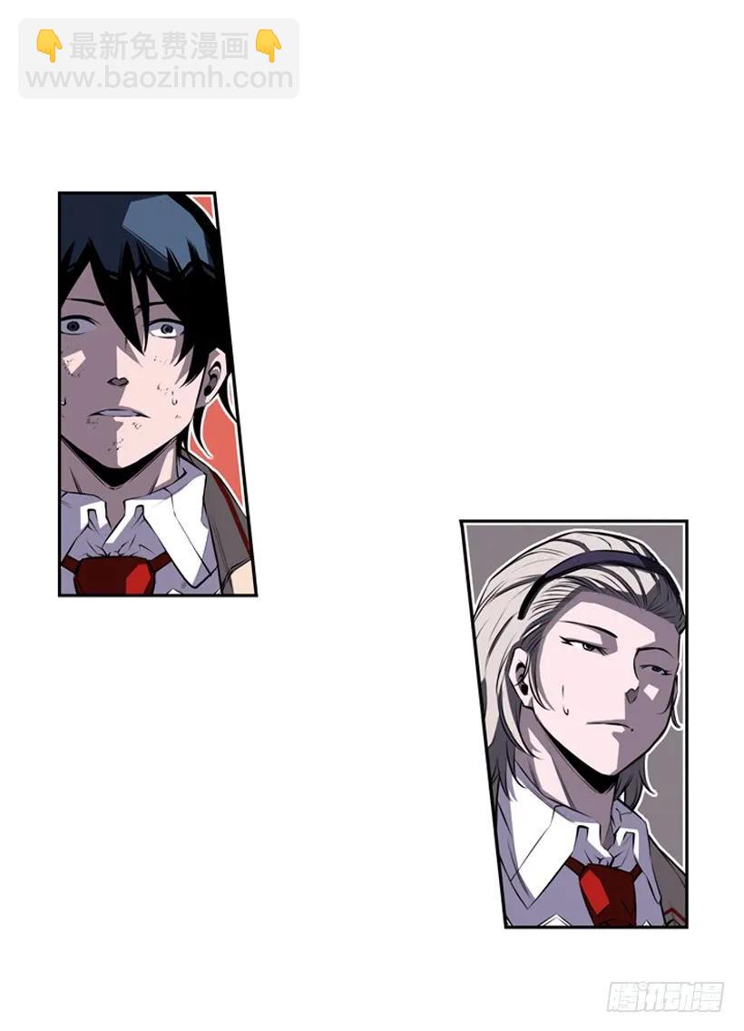 执着的家伙(1/2)-第107话