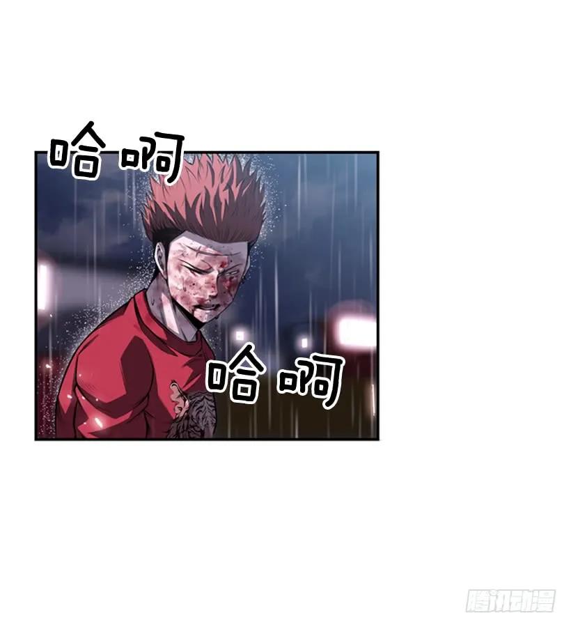 执着的家伙(1/2)-第107话