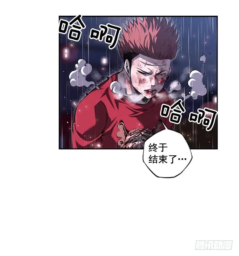 执着的家伙(1/2)-第107话