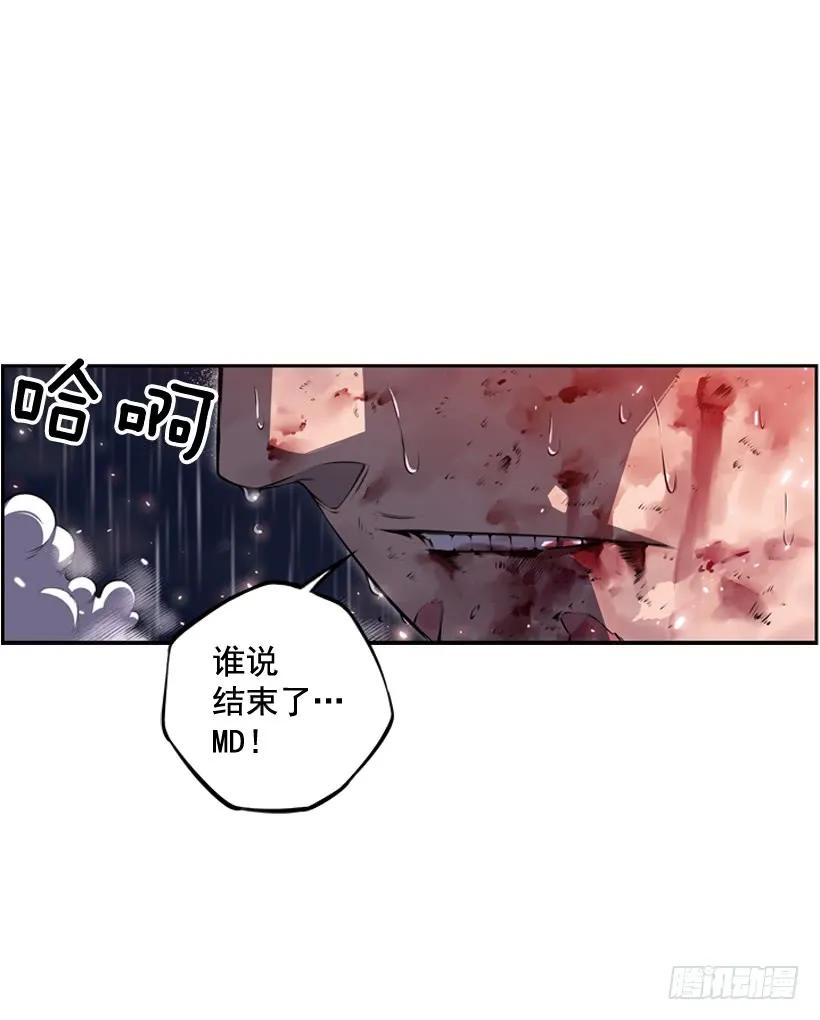 执着的家伙(1/2)-第107话