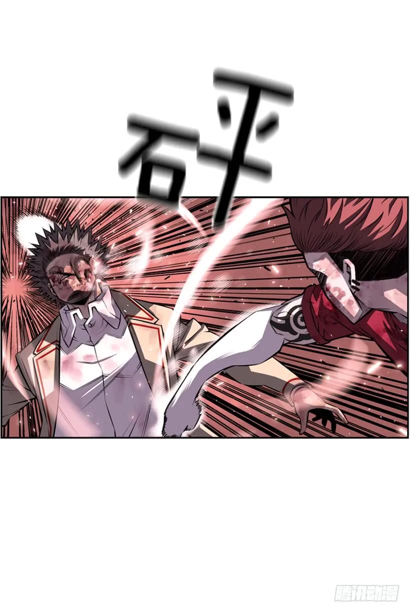 执着的家伙(1/2)-第107话