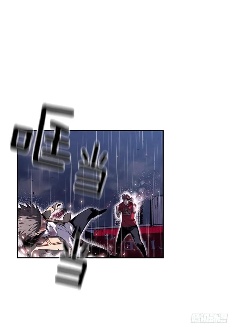 执着的家伙(1/2)-第107话