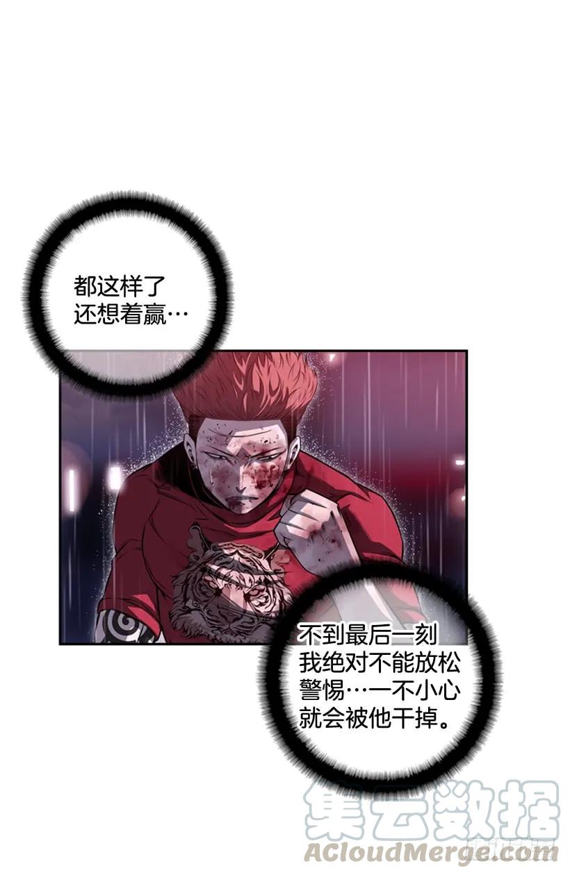 执着的家伙(1/2)-第107话