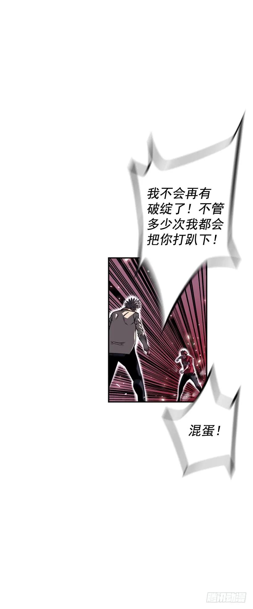 执着的家伙(1/2)-第107话