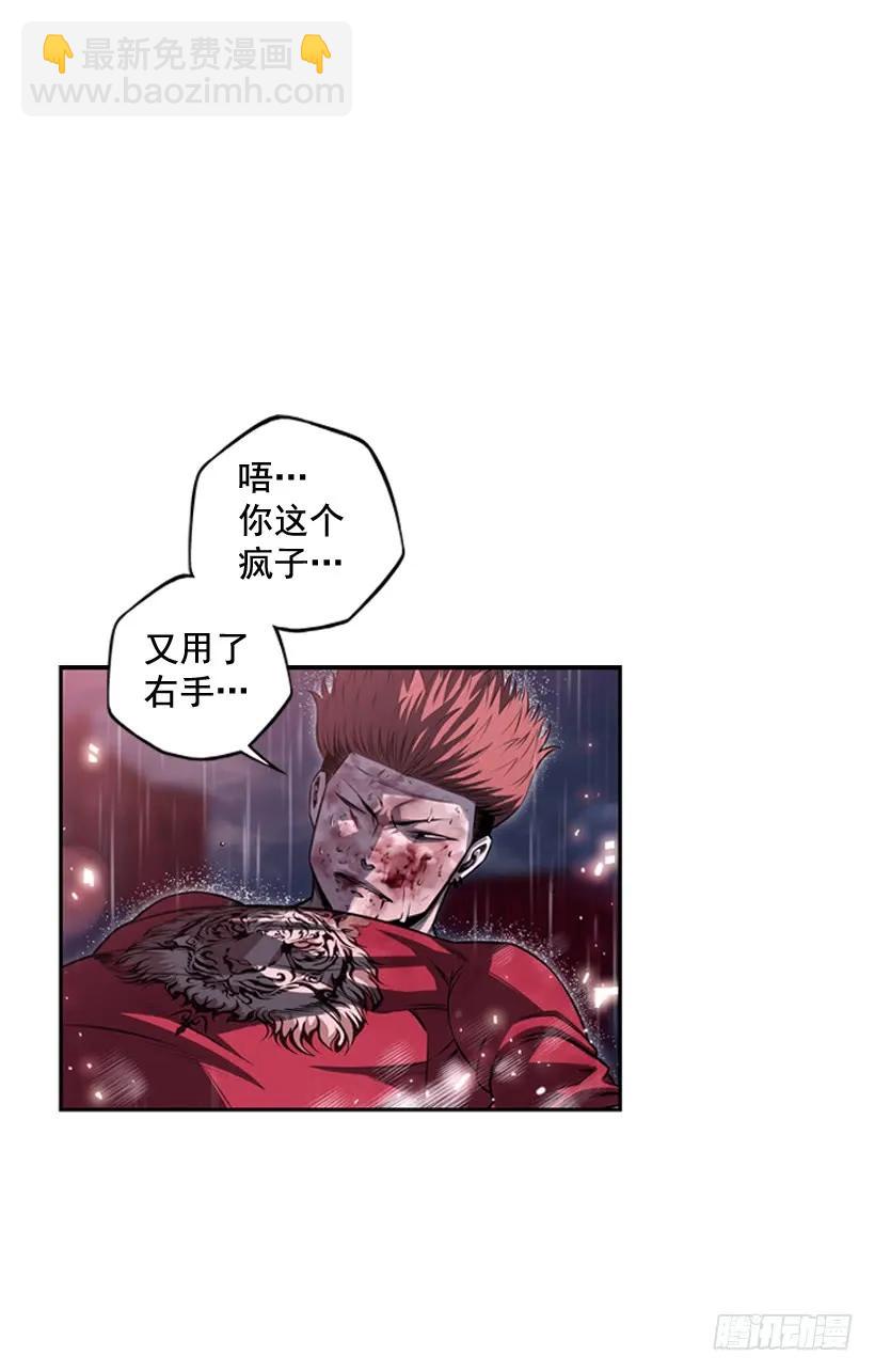 执着的家伙(1/2)-第107话