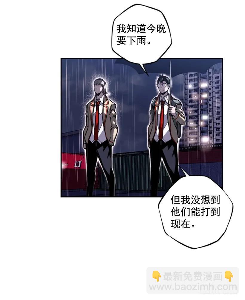 执着的家伙(1/2)-第107话