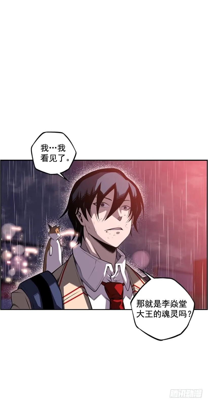 麻烦的小子(1/2)-第109话