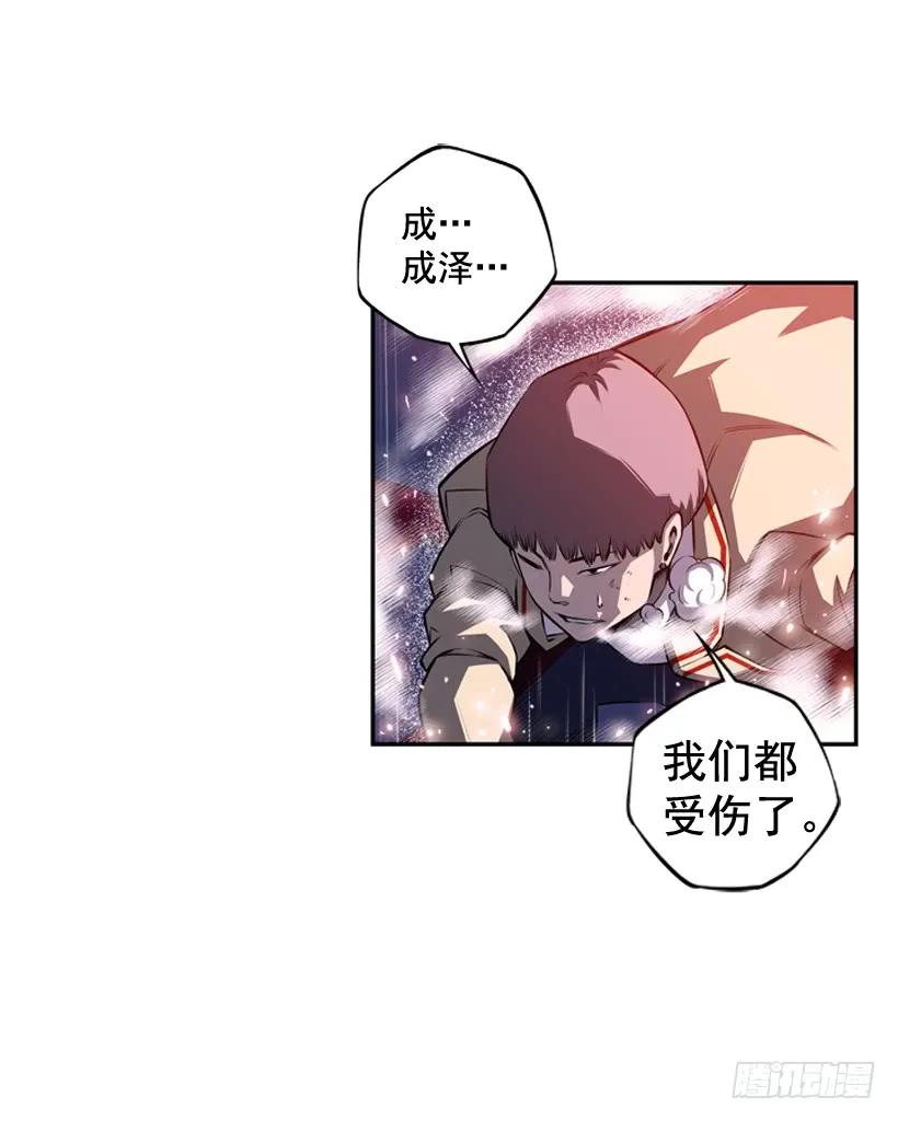 麻烦的小子(1/2)-第109话