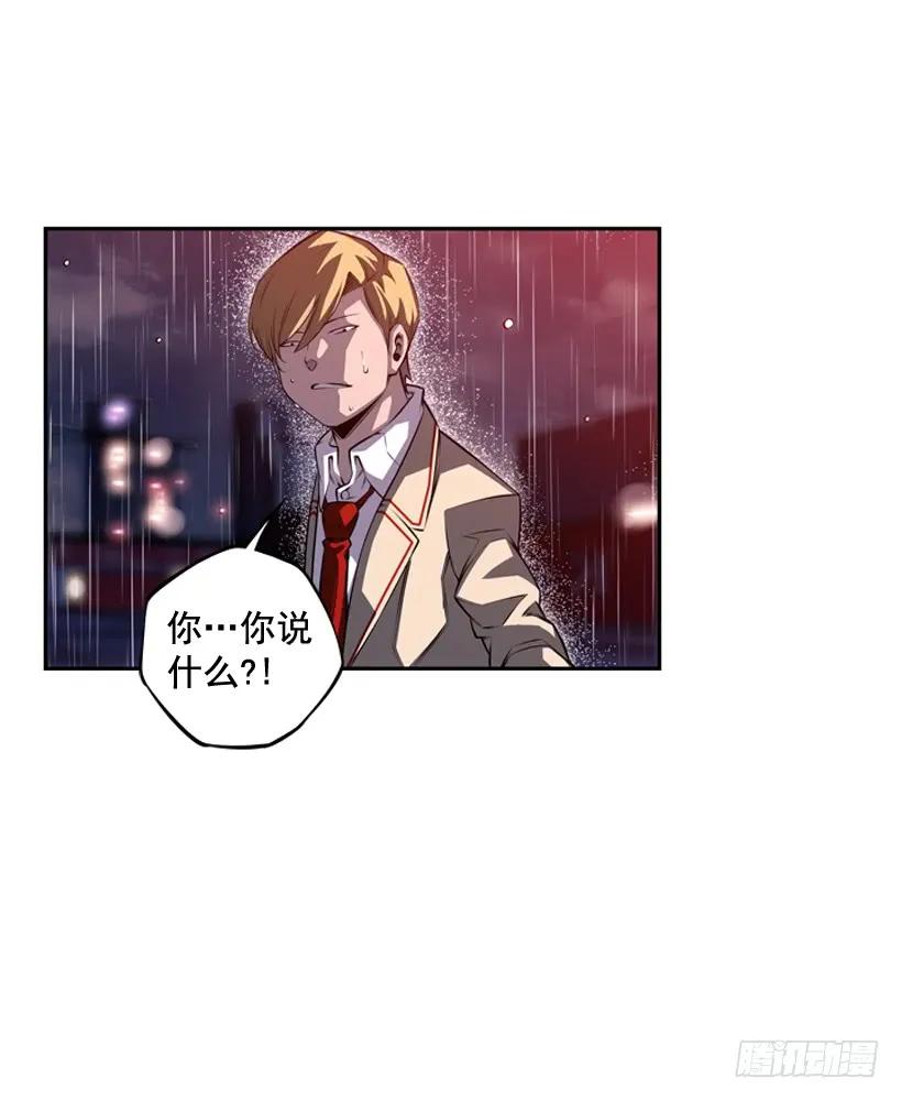 麻烦的小子(1/2)-第109话