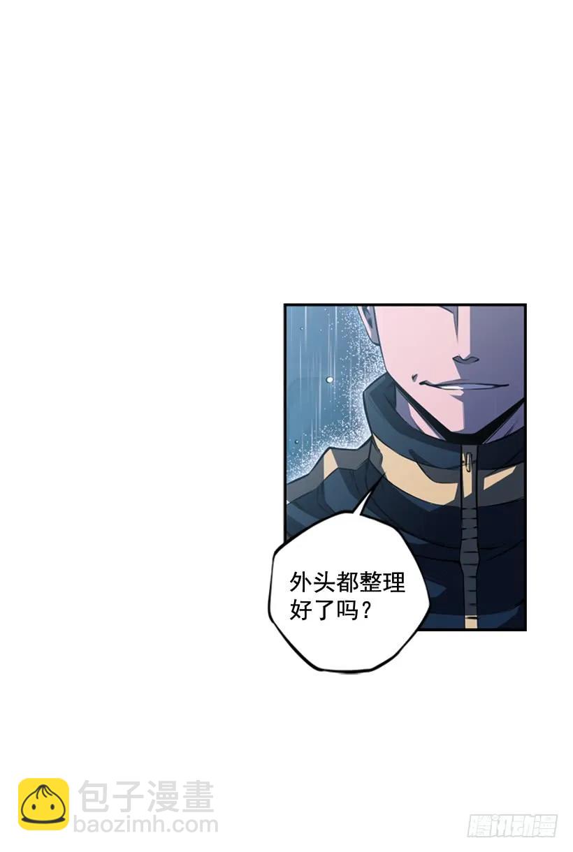 麻烦的小子(1/2)-第109话